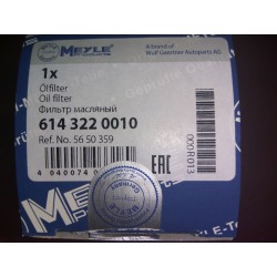 Filtr oleju MEYLE 6143220010